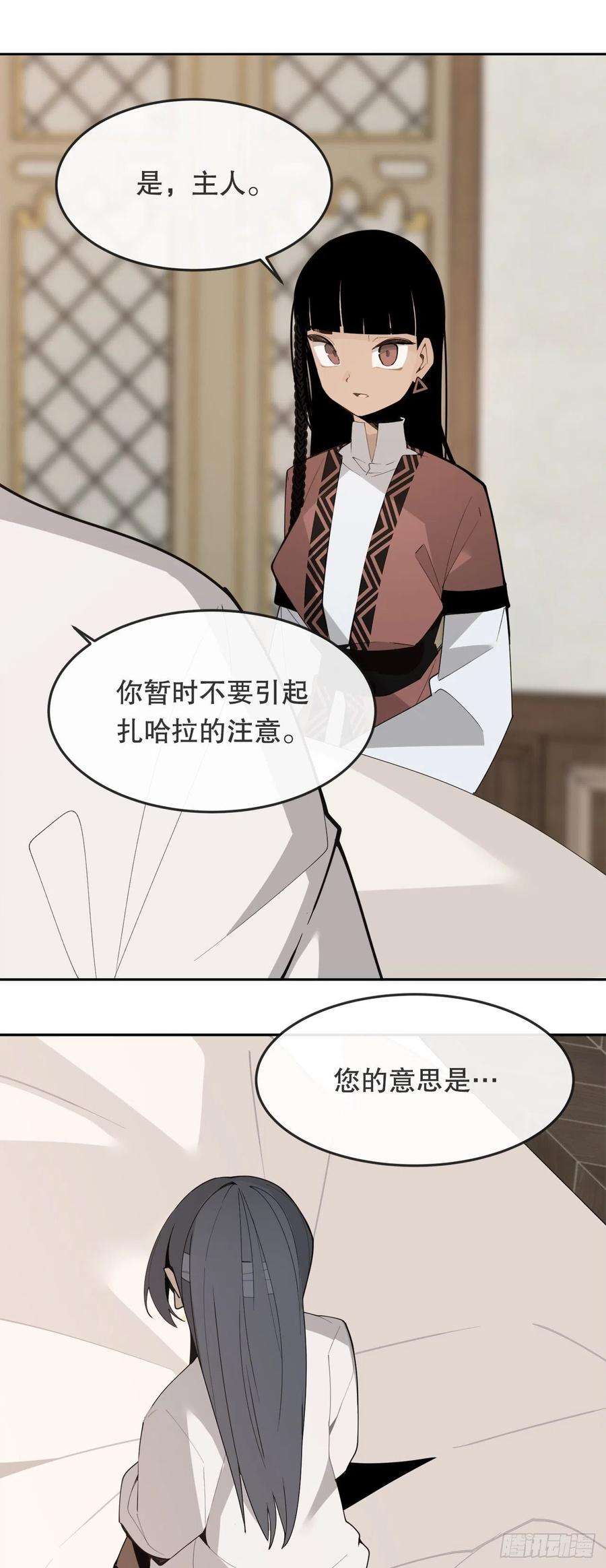 魔剑王436.拖延时间