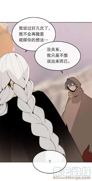 魔剑王441.分头行动