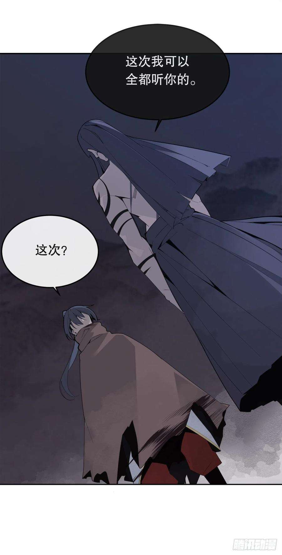 魔剑王445.看见未来