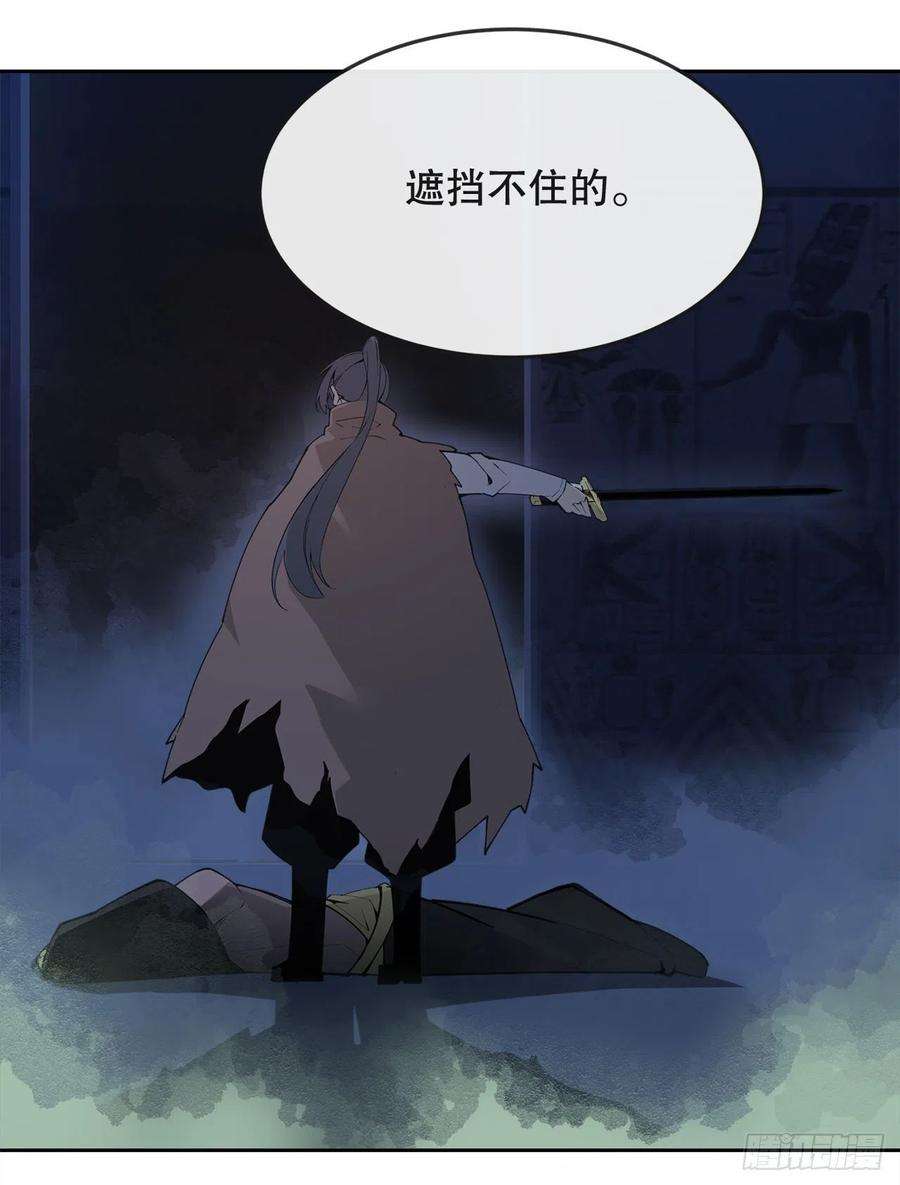 魔剑王446.纳西玛的结局