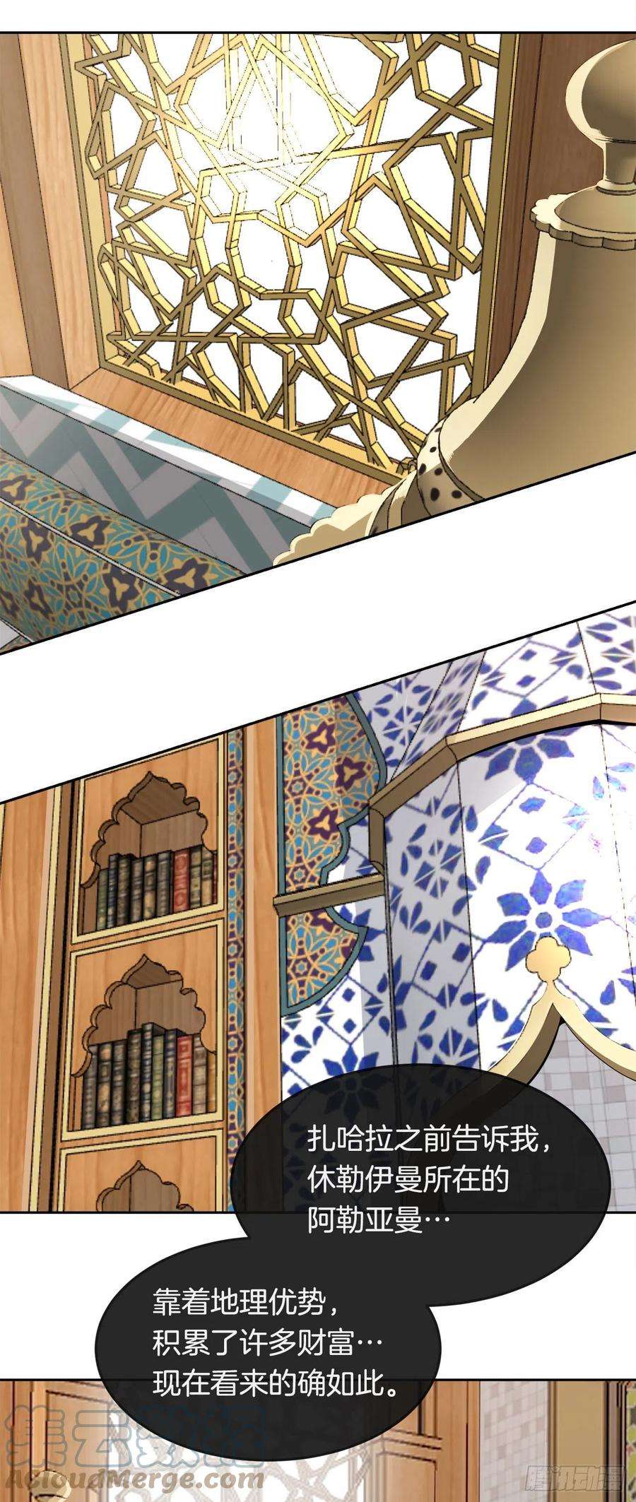 魔剑王456.南部萨拉丁