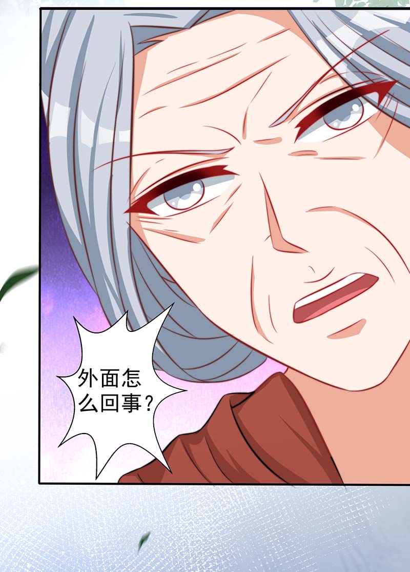 兽世狂妃第5话 千荒与季沫