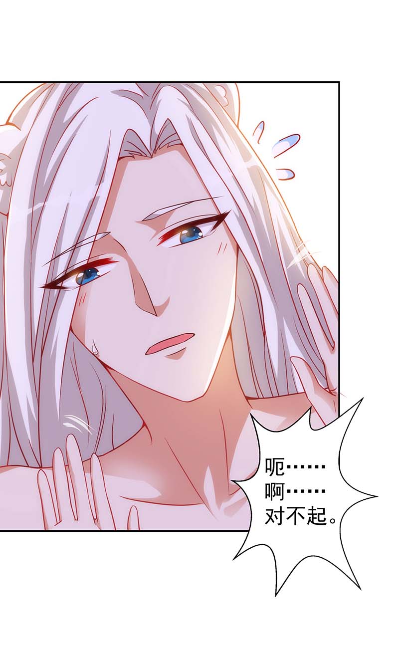 兽世狂妃第5话 千荒与季沫