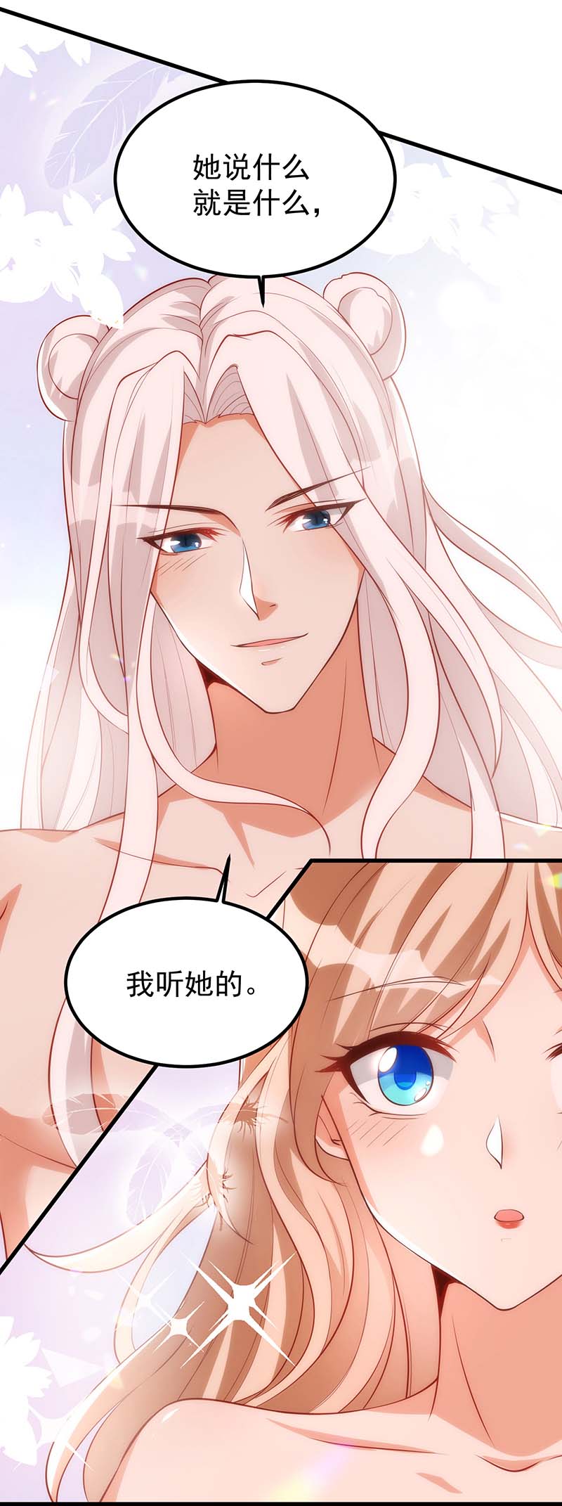 兽世狂妃第12话 我有办法救他们