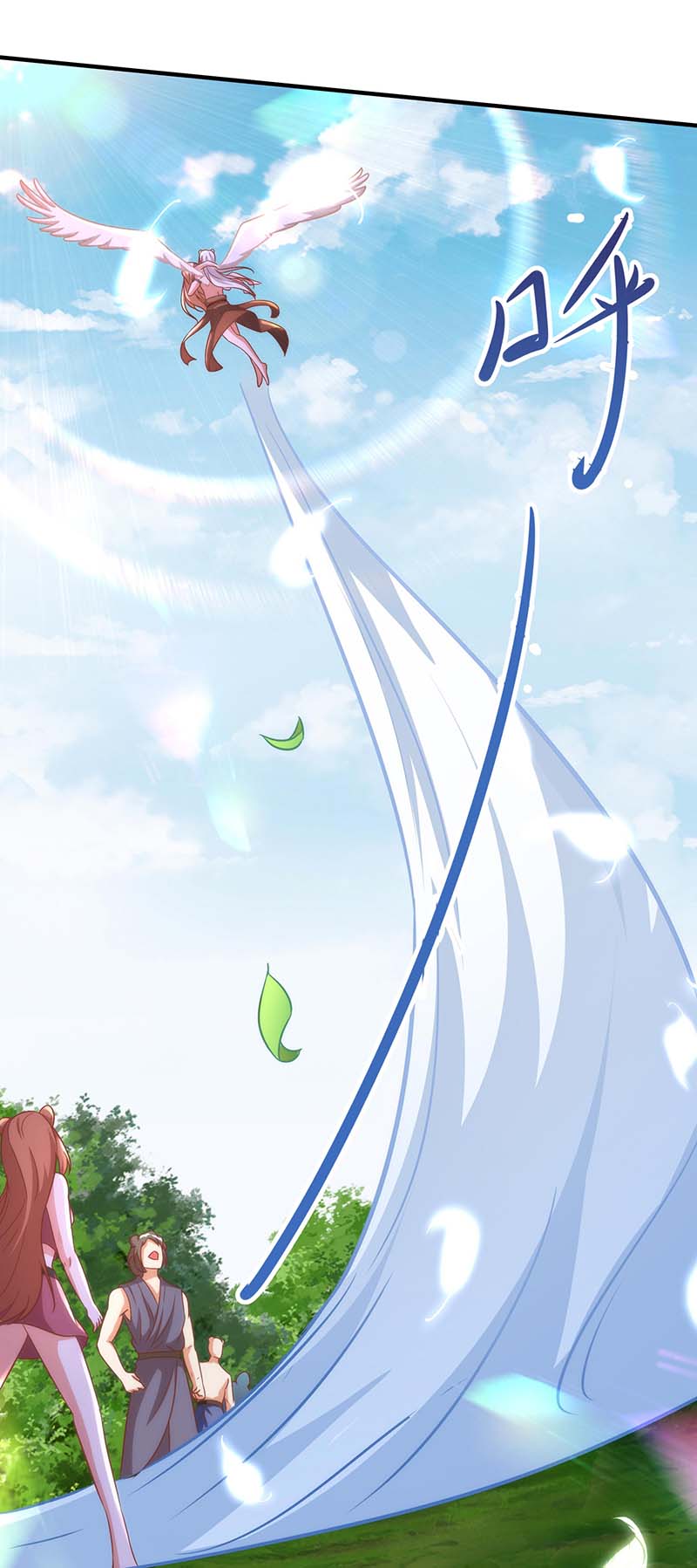 兽世狂妃第15话 疑惑