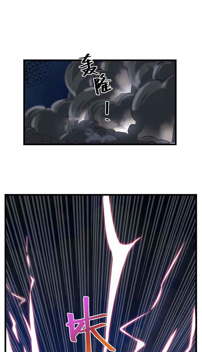 兽世狂妃第2话 兽神显灵