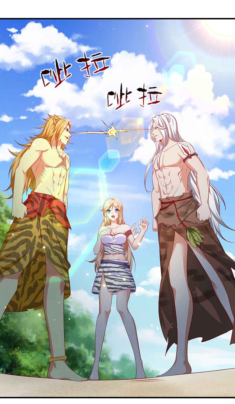 兽世狂妃第17话 对决