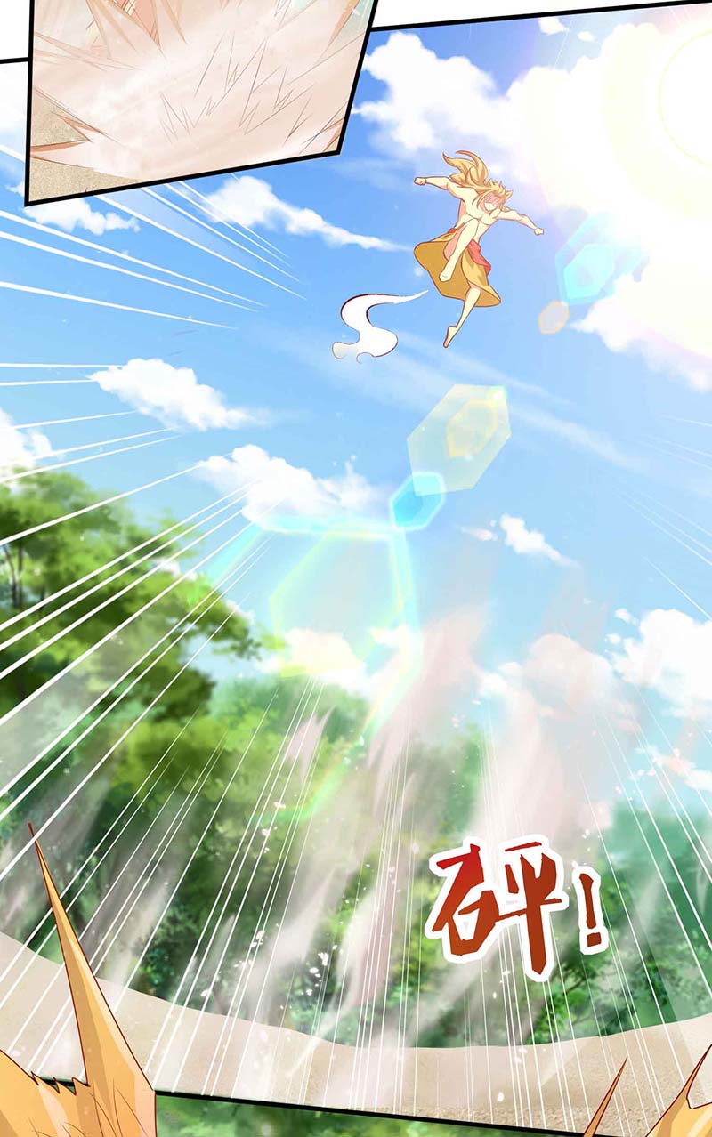 兽世狂妃第17话 对决