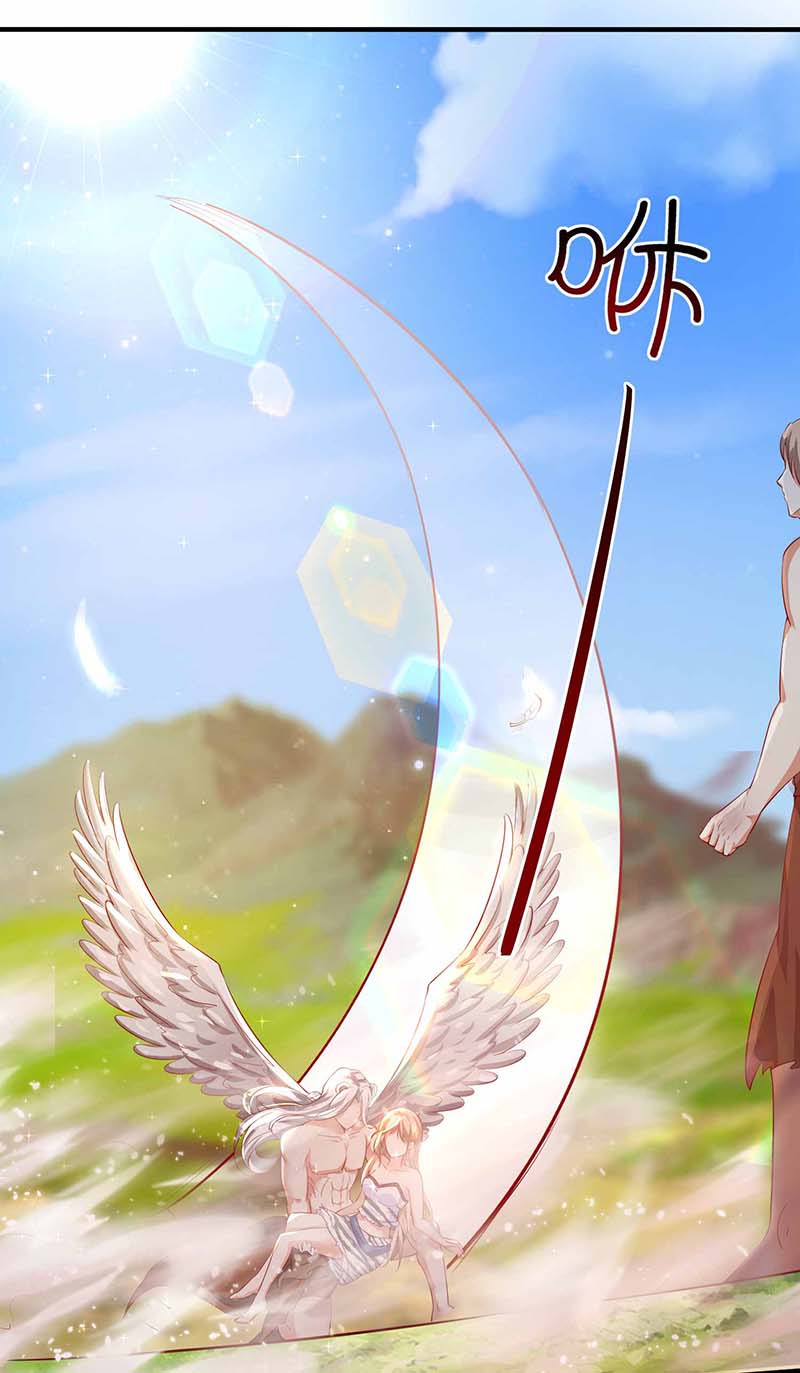 兽世狂妃第19话 重大危机