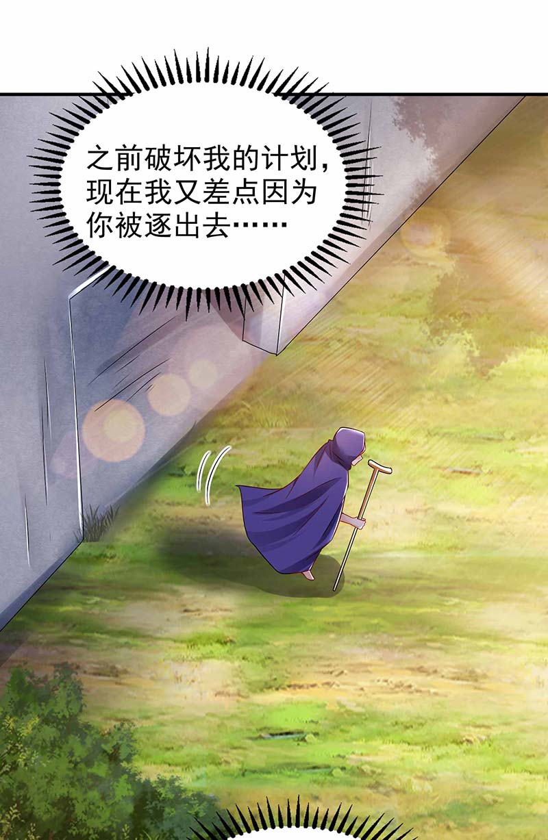 兽世狂妃第20话 区别对待