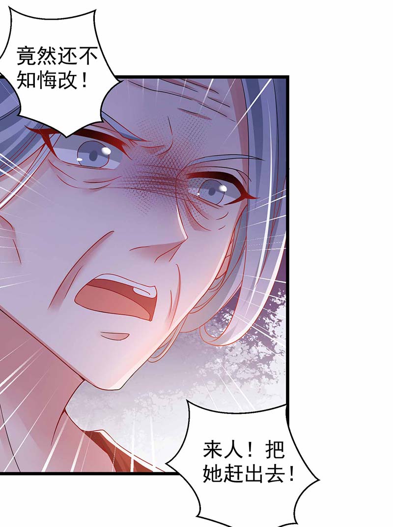兽世狂妃第20话 区别对待
