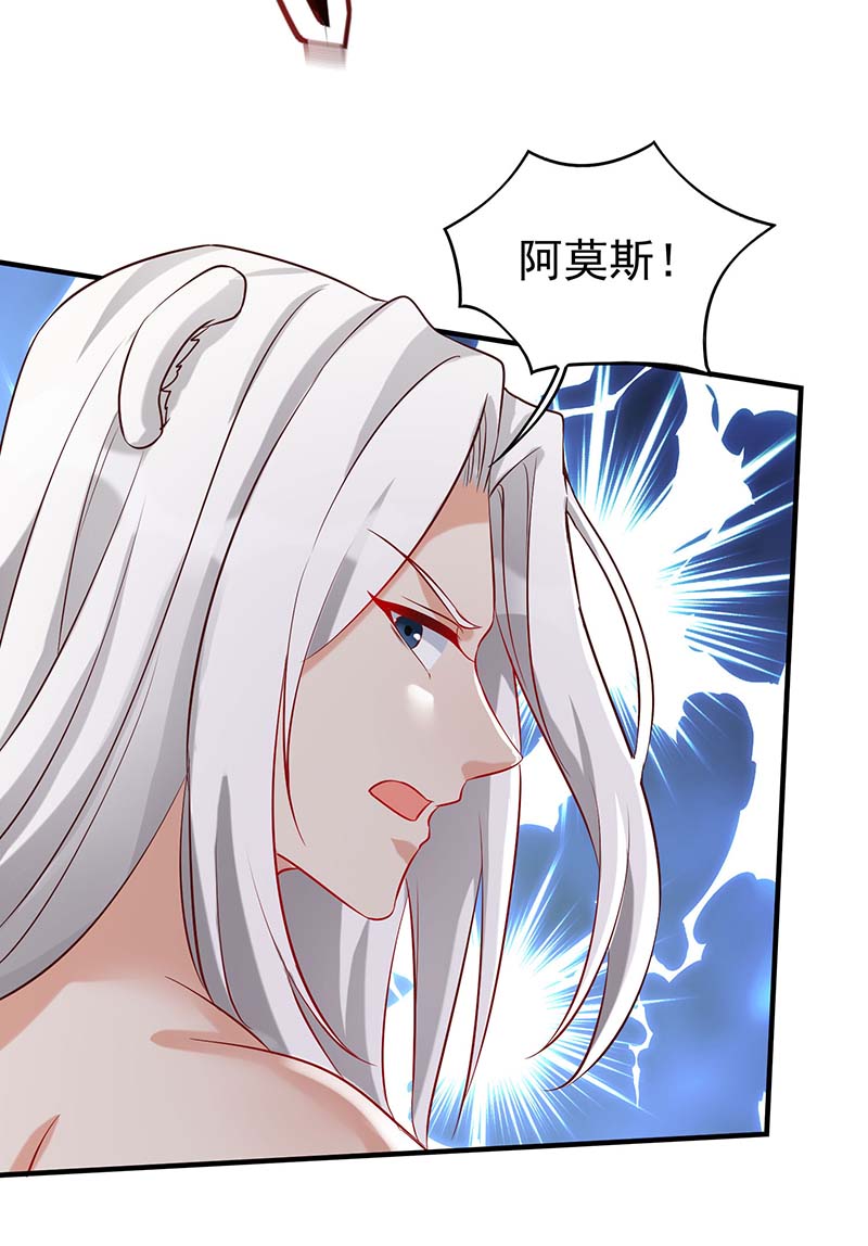 兽世狂妃第29话 开战吧