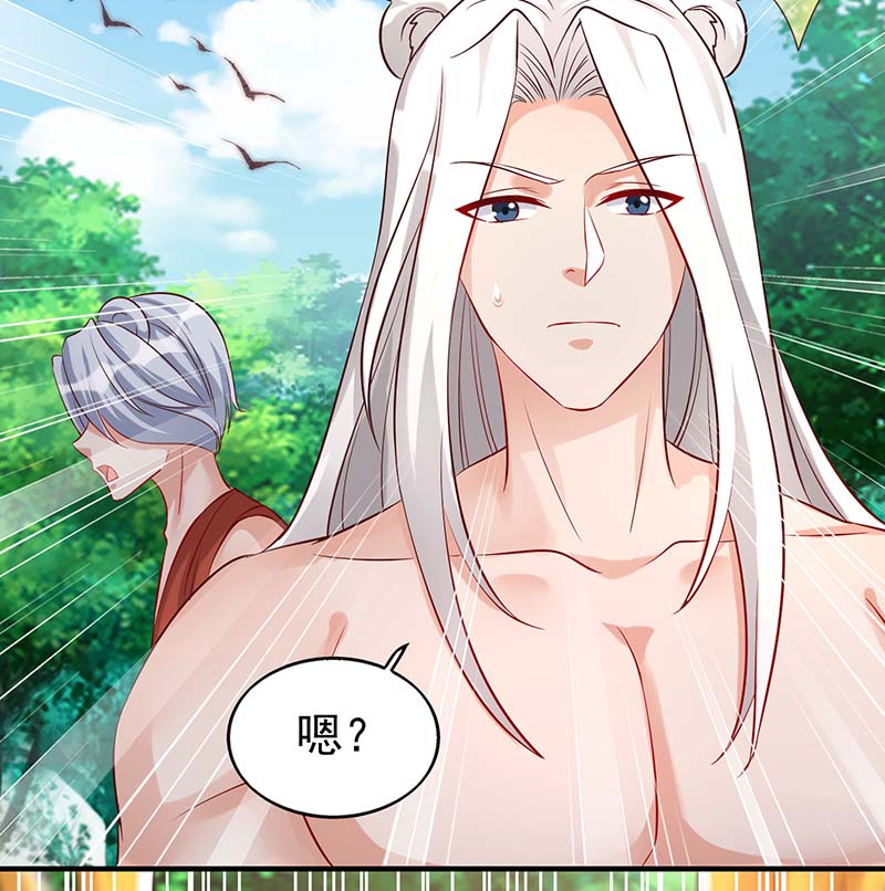 兽世狂妃第29话 开战吧