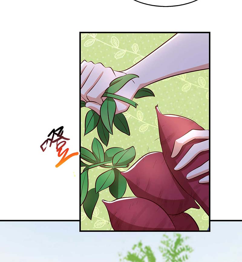 兽世狂妃第36话 翼蛇族的阴谋