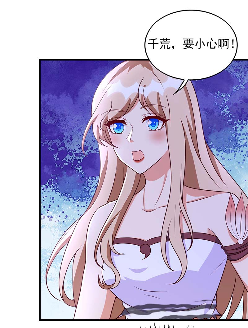 兽世狂妃第39话 巫医有古怪