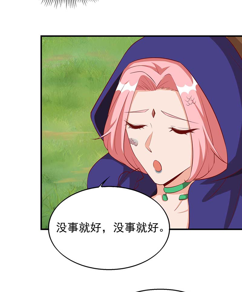 兽世狂妃第44话 自投罗网