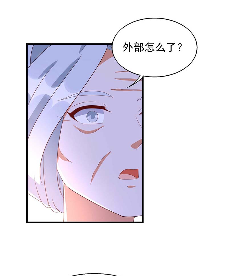 兽世狂妃第47话 大长老