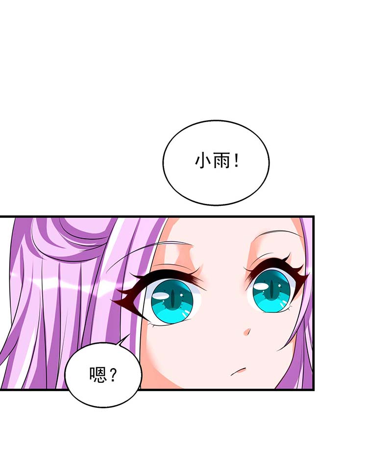兽世狂妃第51话 比食物还宝贵