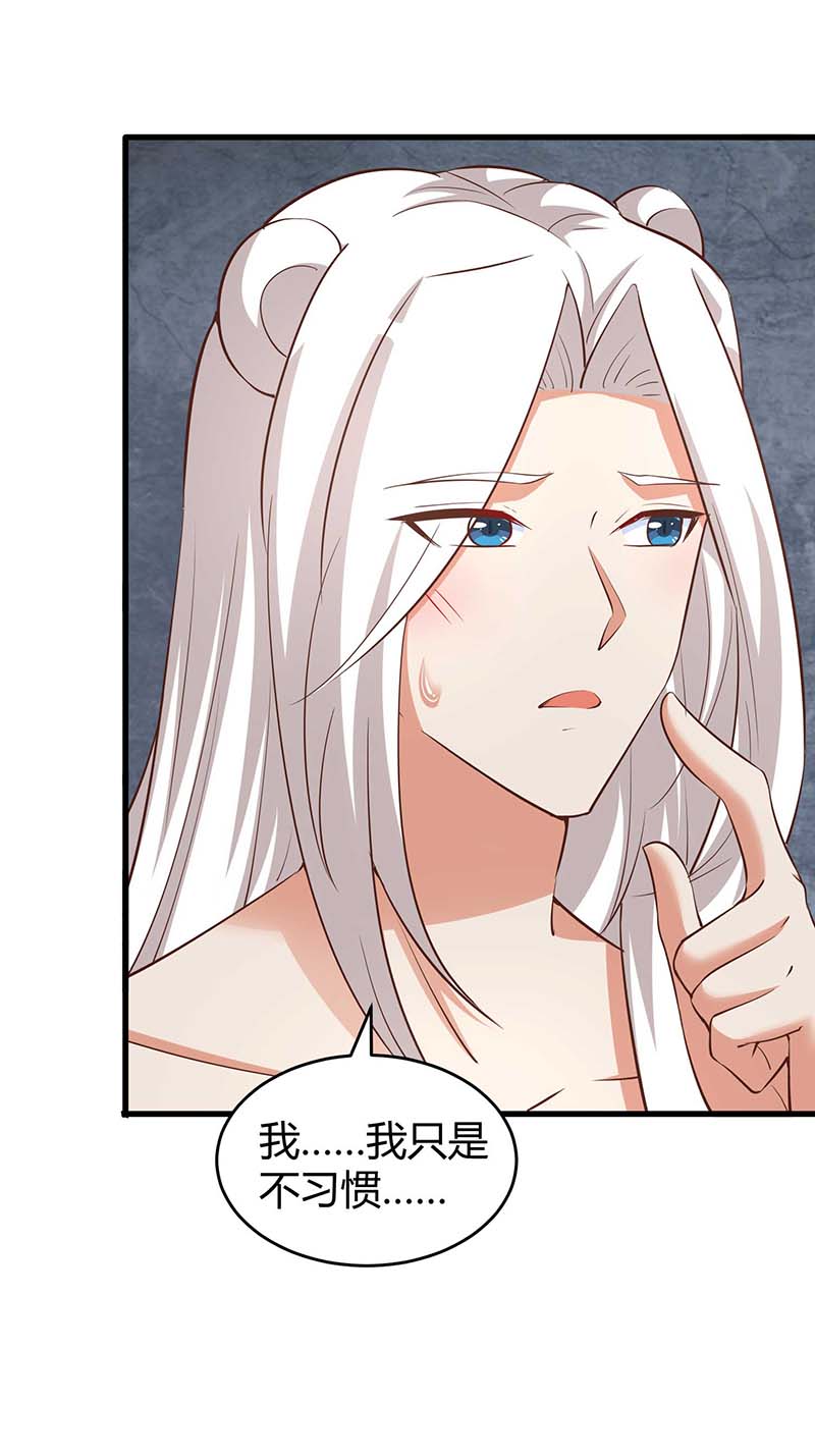 兽世狂妃第53话 忍得很难受