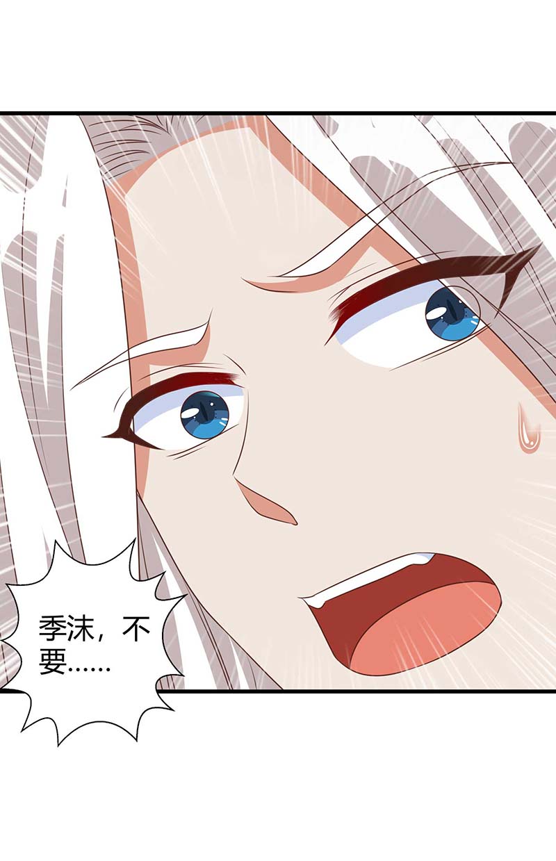 兽世狂妃第53话 忍得很难受