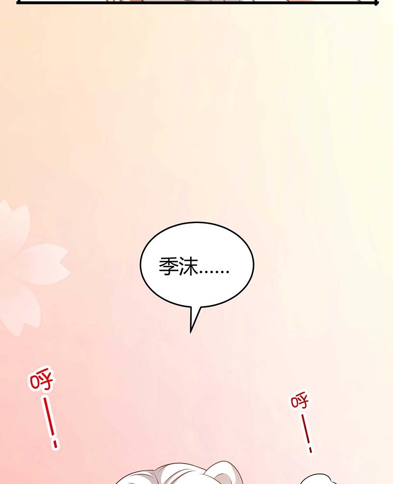 兽世狂妃第53话 忍得很难受