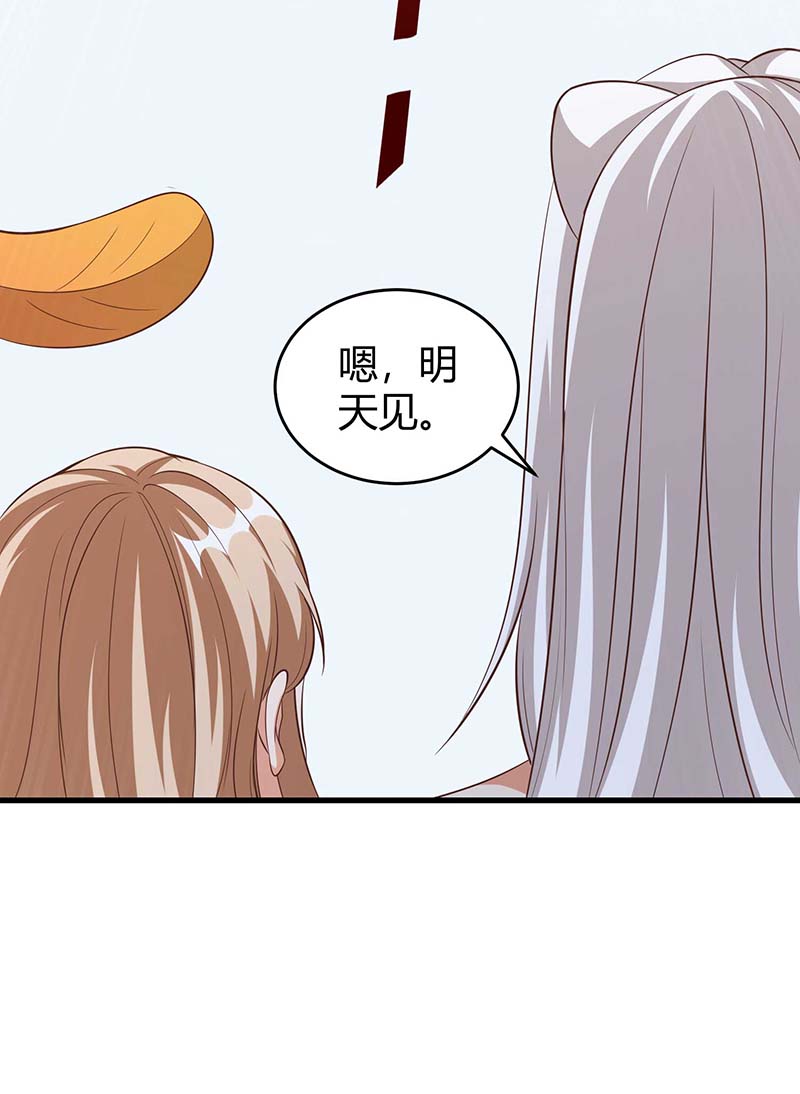 兽世狂妃第53话 忍得很难受