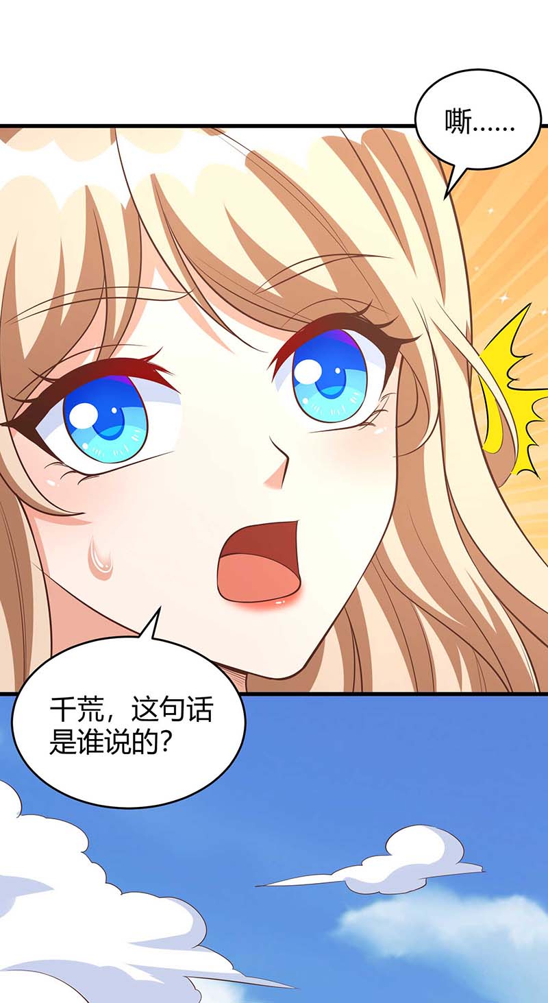 兽世狂妃第53话 忍得很难受