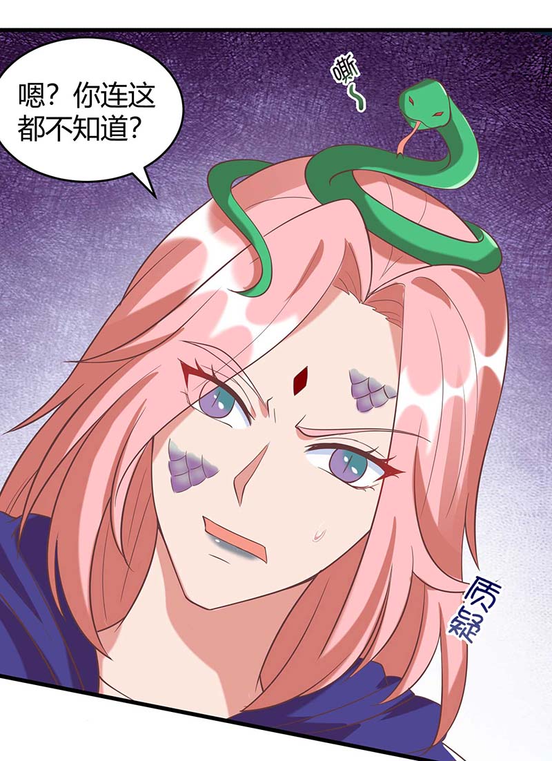兽世狂妃第63话 你们都要死！