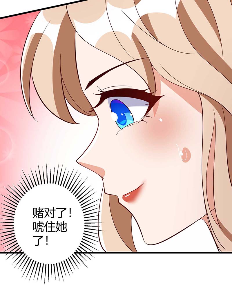 兽世狂妃第63话 你们都要死！