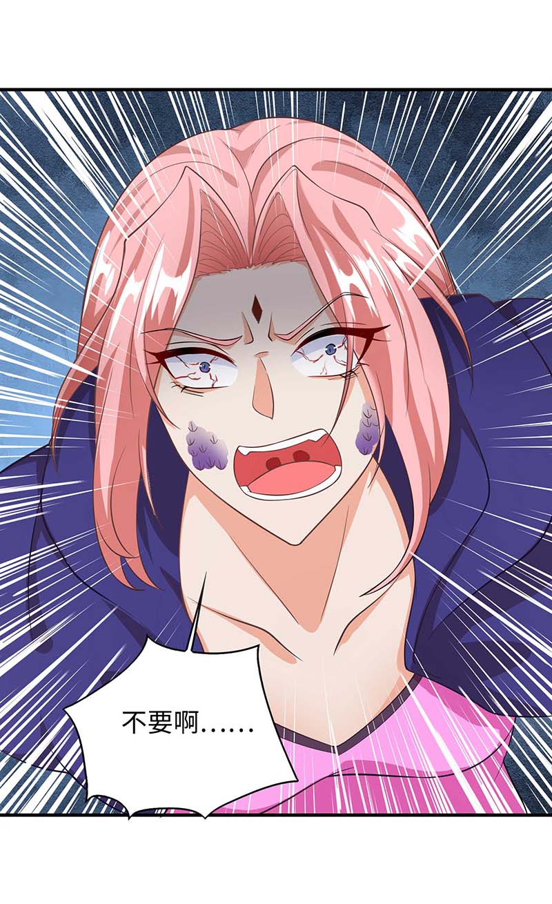 兽世狂妃第64话 聪明小狐狸