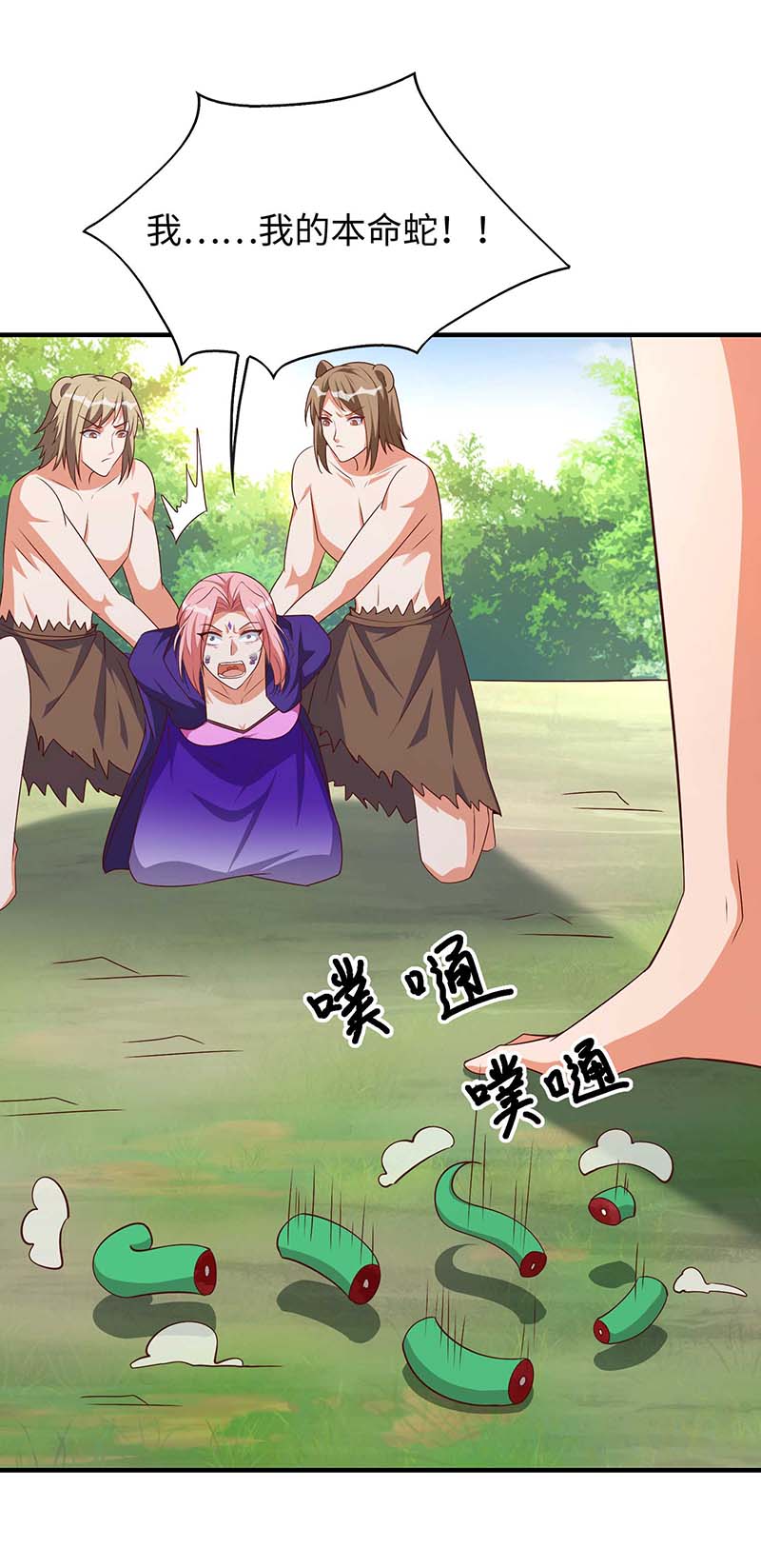 兽世狂妃第64话 聪明小狐狸