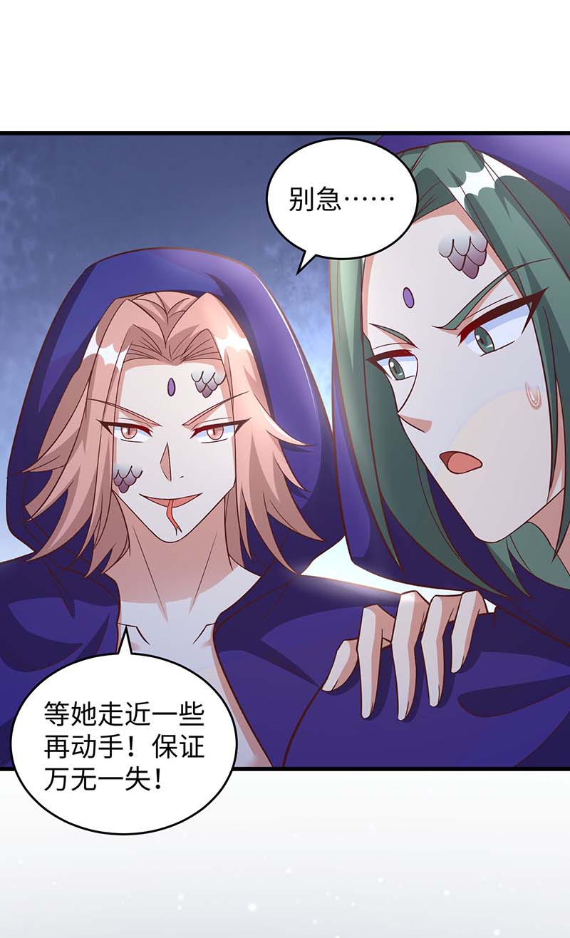 兽世狂妃第68话 遇伏