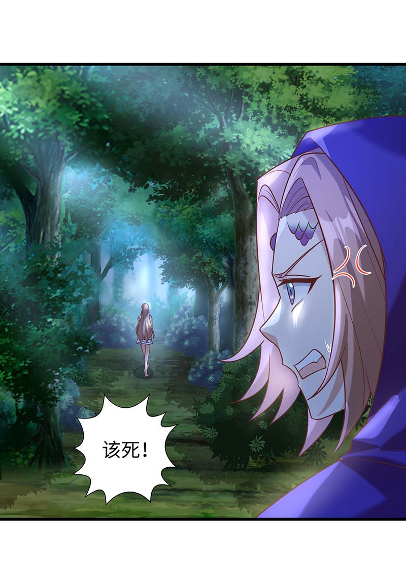兽世狂妃第69话 化险为夷