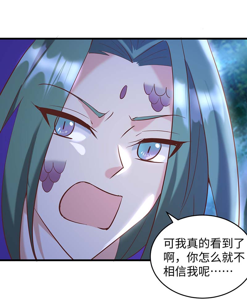 兽世狂妃第69话 化险为夷