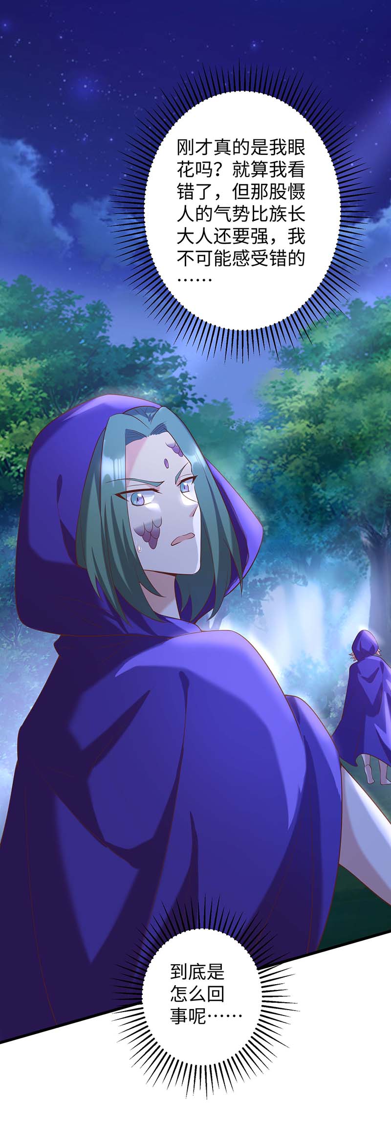 兽世狂妃第69话 化险为夷