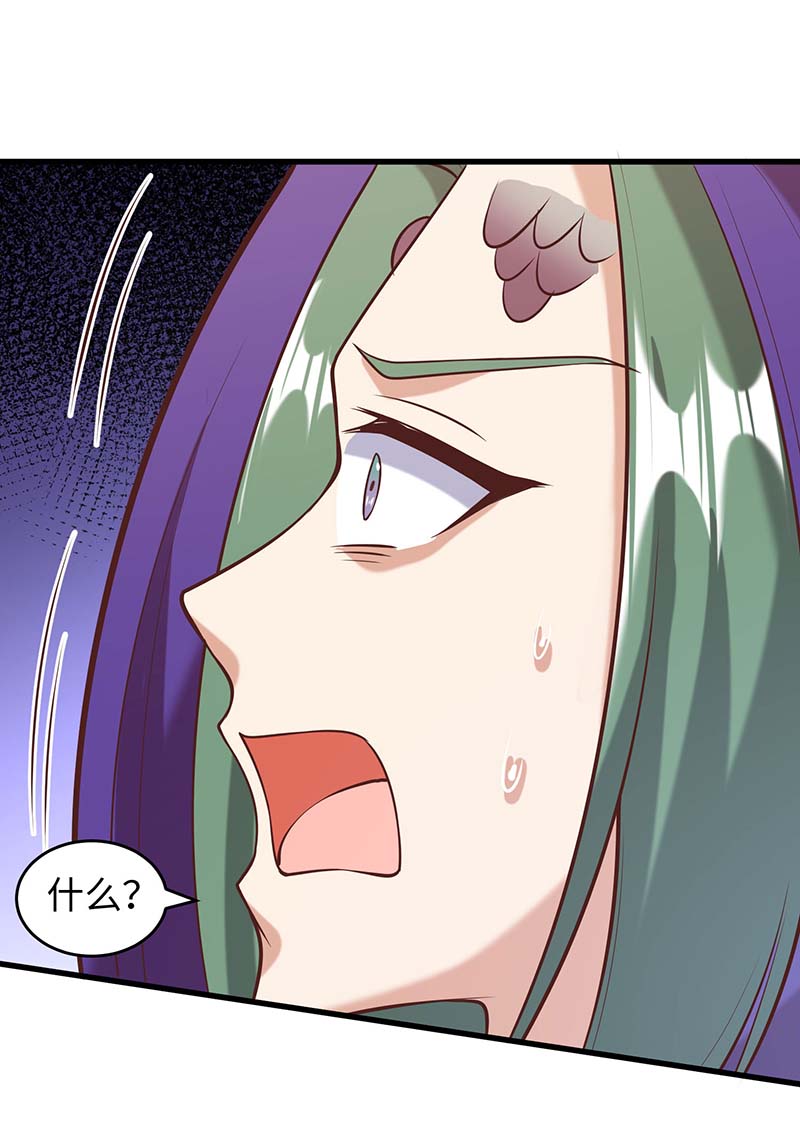 兽世狂妃第69话 化险为夷