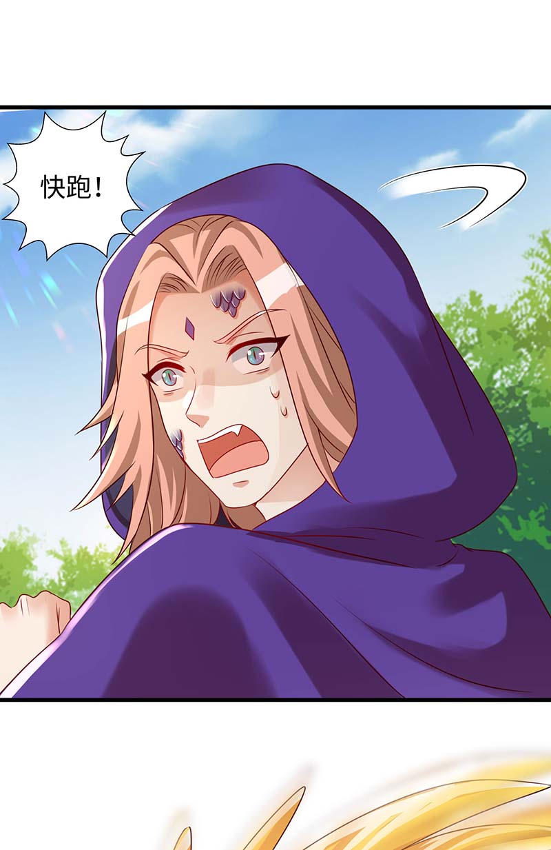 兽世狂妃第75话 小雨获救