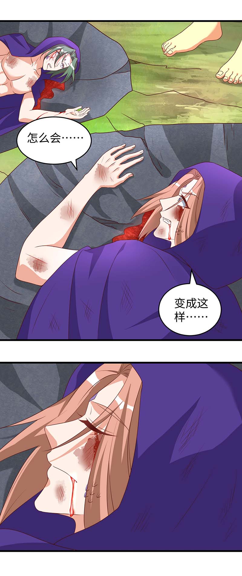 兽世狂妃第75话 小雨获救