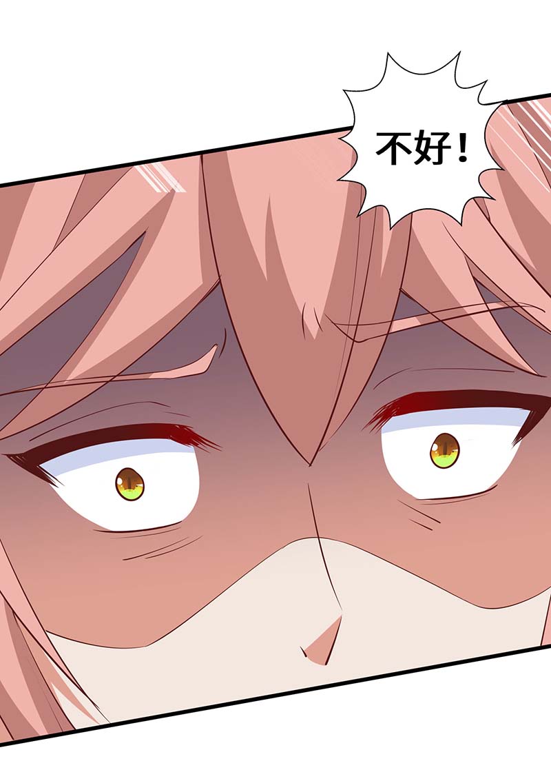 兽世狂妃第81话 立竿见影的效果