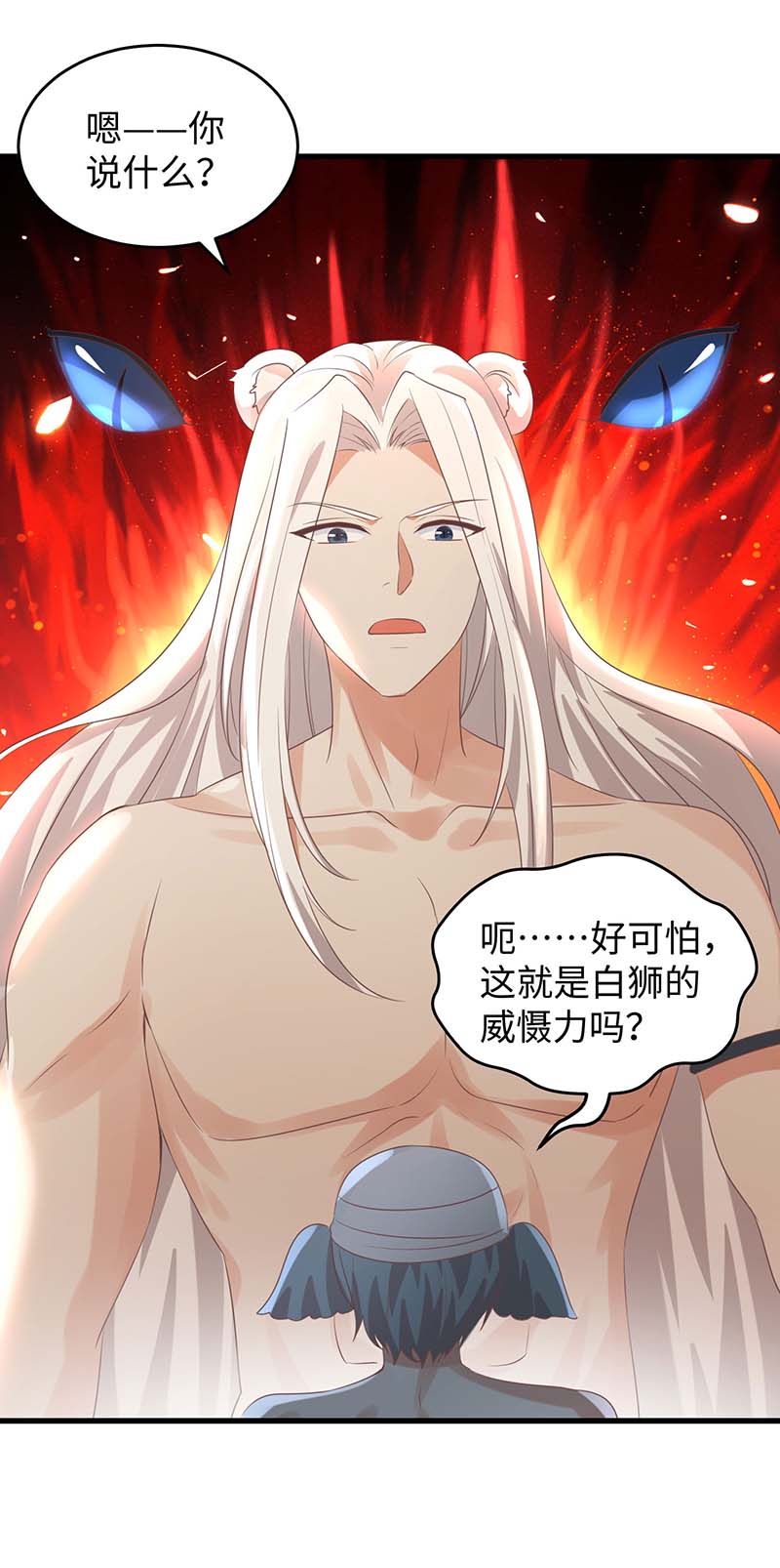 兽世狂妃第87话 价格战