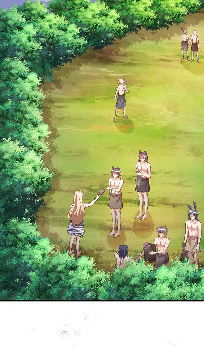 兽世狂妃第88话 孔雀族的小姐姐？