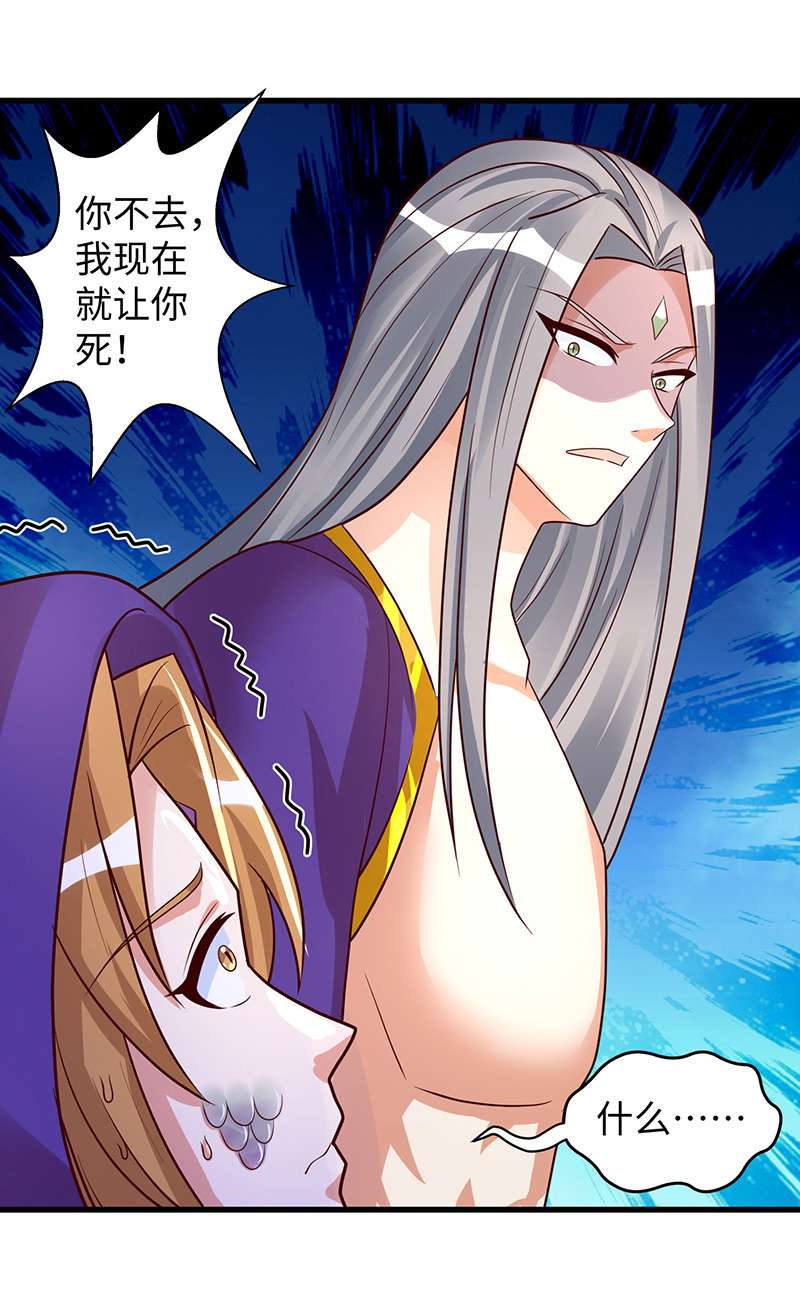 兽世狂妃第92话 兽神的惩罚