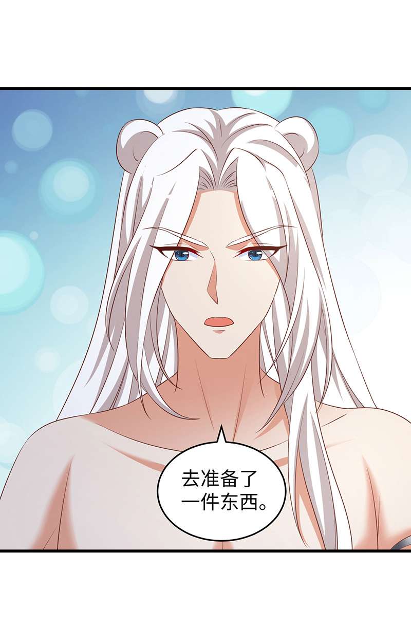 兽世狂妃第94话 这份礼物，我很喜欢
