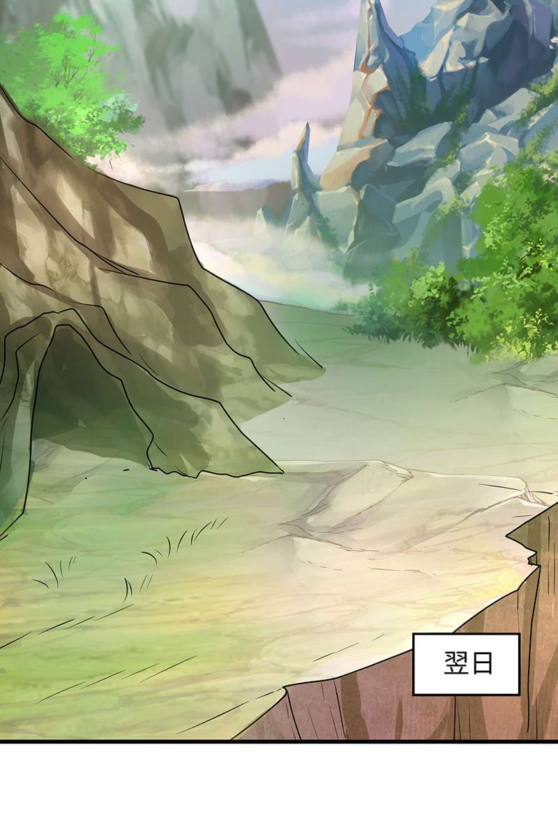 兽世狂妃第95话 袒露真心