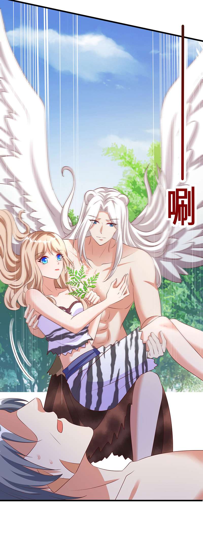 兽世狂妃第97话 万能解毒草