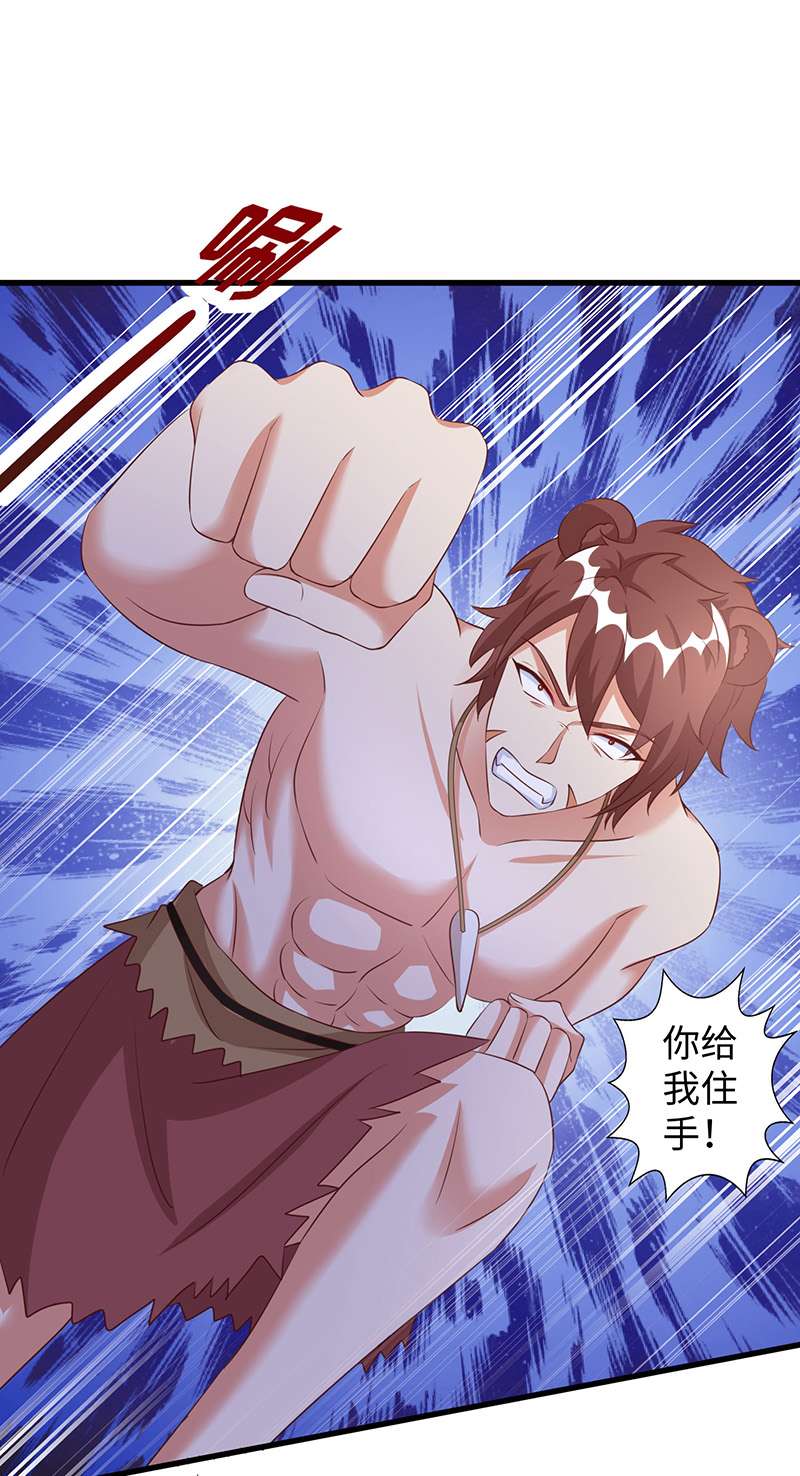 兽世狂妃第98话 药酒有毒