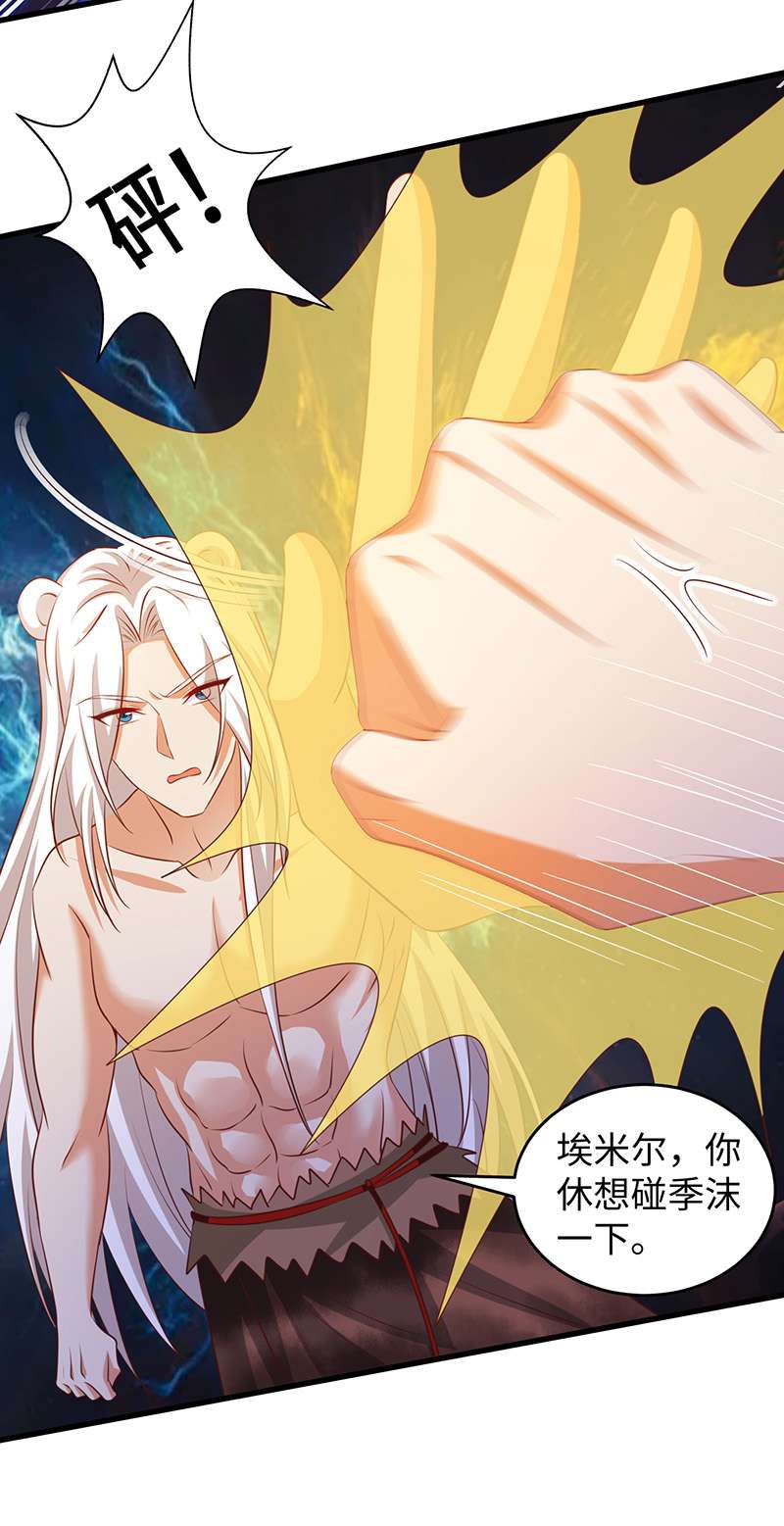 兽世狂妃第98话 药酒有毒