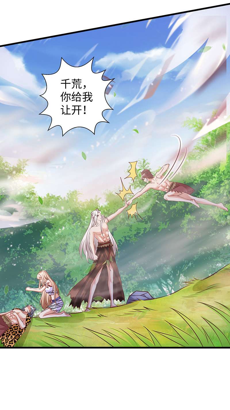 兽世狂妃第98话 药酒有毒