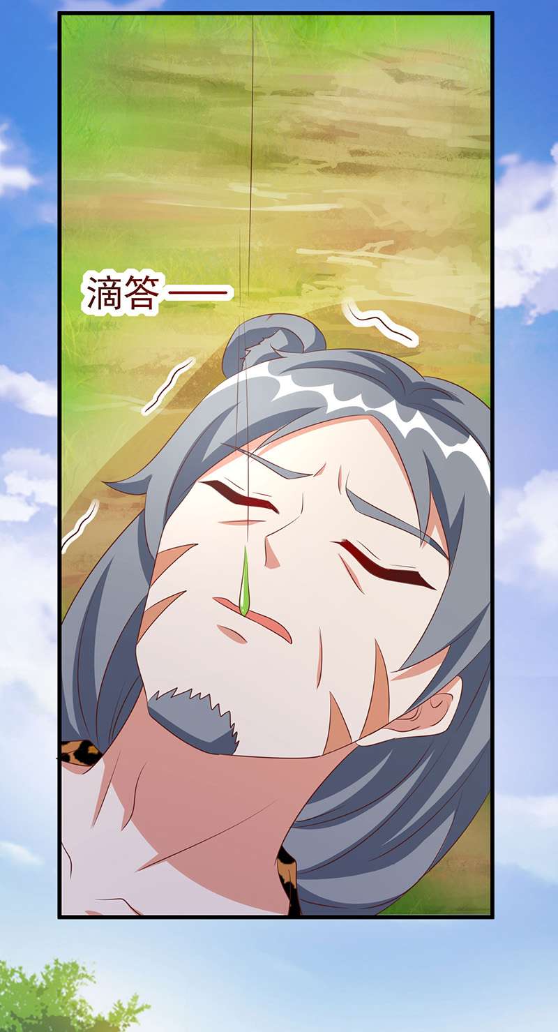 兽世狂妃第98话 药酒有毒
