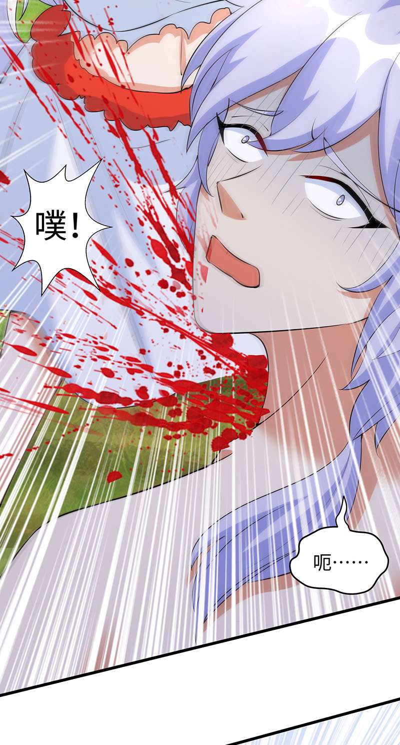 兽世狂妃第101话 替死鬼